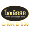 chokd888 บาคาร่าเว็บตรงอันดับ 1 ทางเข้าเล่นระบบออโต้ จ่ายจริงไม่อั้น